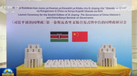 360截图20230822163400677_副本.jpg