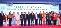 微信图片_20240516170825.jpg