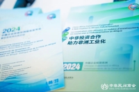 微信图片_20240827093754.jpg