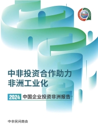 微信图片_20240905093614.jpg