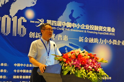 今日中国杂志社社长呼宝民致辞