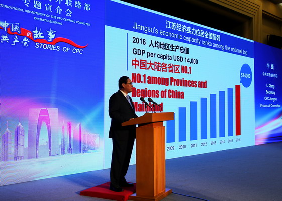 东南沿海占GDP的比重_中国东南沿海地图(2)