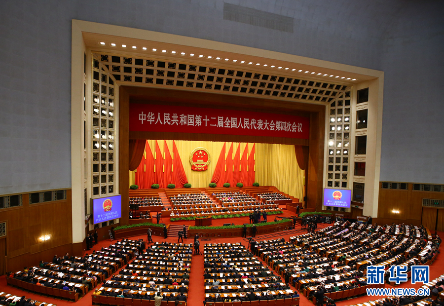 3月13日，十二届全国人大四次会议在北京人民大会堂举行第三次全体会议。 新华社记者 丁海涛