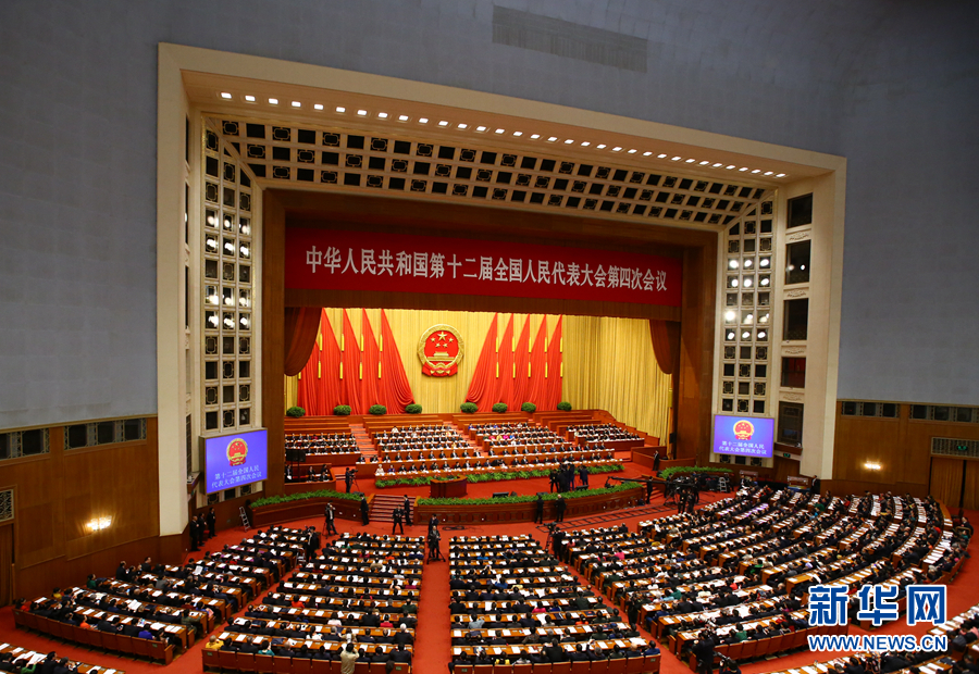 3月13日,十二届全国人大四次会议在北京人民大会堂举行第三次全体会议。 新华社记者 丁海涛