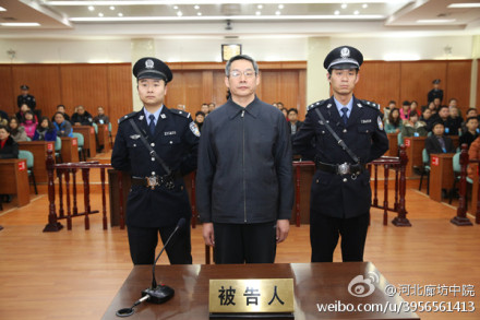 国家发改委原副主任刘铁男因受贿一审被判无期