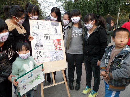 大气污染治理求解_今日中国