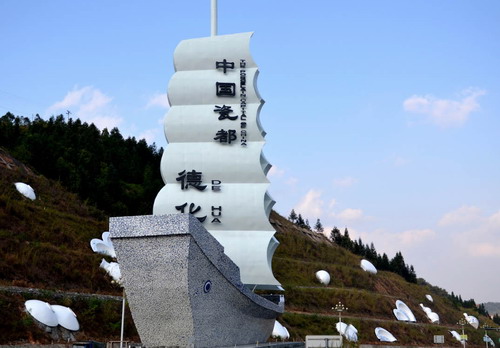 德化陶瓷的新丝路_今日中国