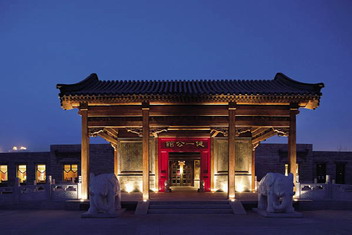 北京健一公馆:传承中国传统文化