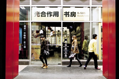 今日中国-- 传统书店的倒闭与狂欢