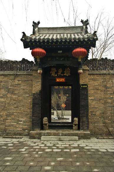 今日中国-- 晋商建筑的老门楼;; 垂花门21; 院子的尽头是正房的大门