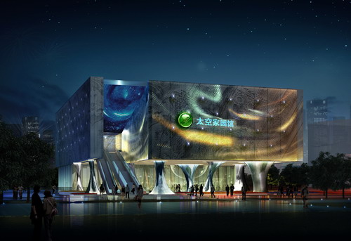 太空家园馆效果图