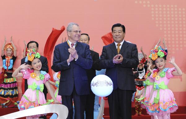 这是贾庆林和国际展览局主席蓝峰共同启动按钮，为上海世博会开园。