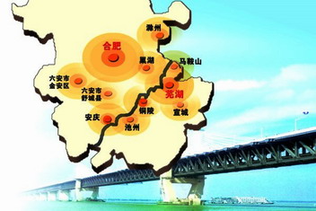 安徽皖江城市带承接产业转移示范区示意图