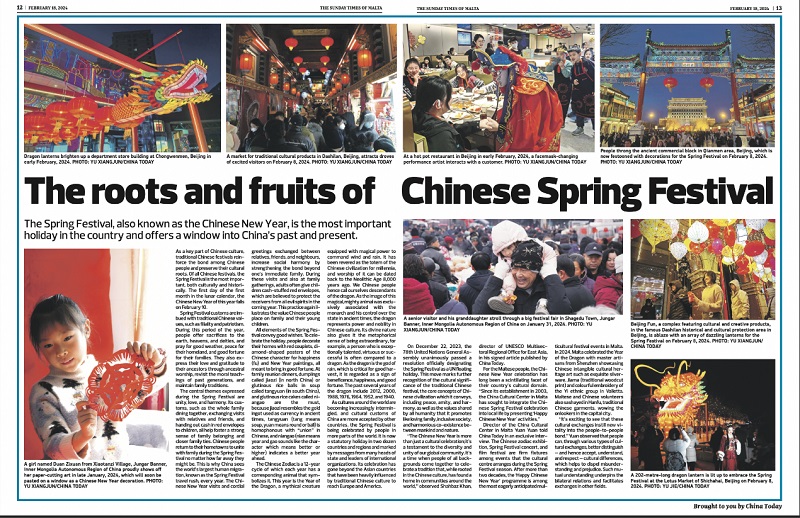 Culture/Sports_China Today