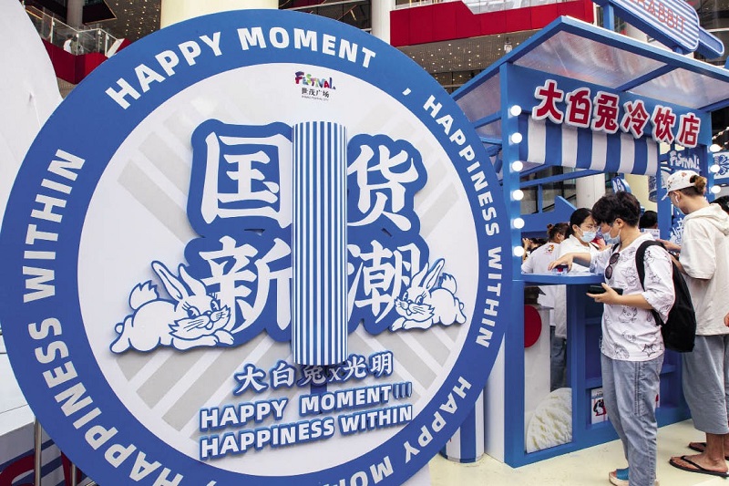 New Trend of ChinaMade Products