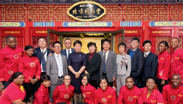 Tong Ren Tang: Leveraging the “Belt and Road” to Explore Overseas Market