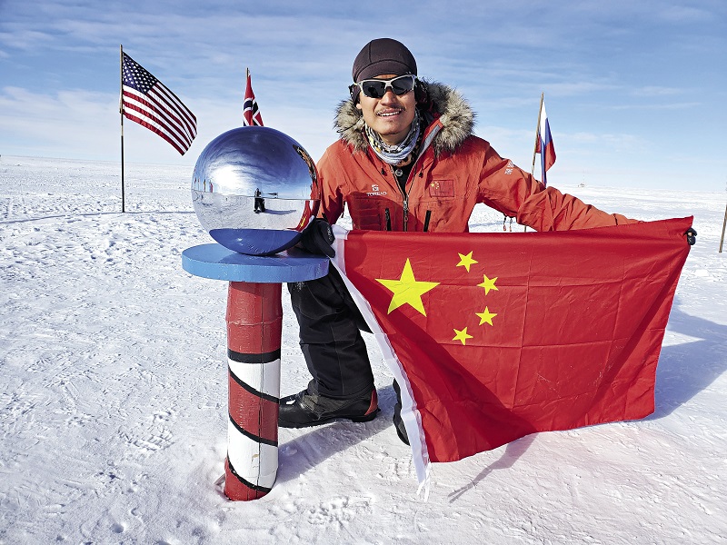 A Young Chinese Explorer's Ambition and Action A Young Chinese Explorer's Ambition and Action