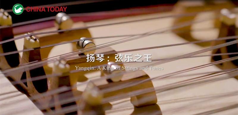 Native instrument yangqin clearance