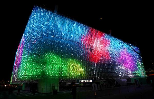 The &apos;Corporate Pavilion Shanghai&apos; at the west part of the Shanghai World Expo Park is illuminated on April 26, 2010 in Shanghai, east China.