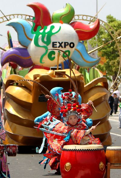 Grand parade at World Expo Park Grand parade at World Expo Park