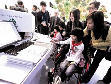 Disadvantaged children from earthquake-ravaged Dujiangyan City in Sichuan Province and Yushu area in southern Qinghai Province tour the pavilion.