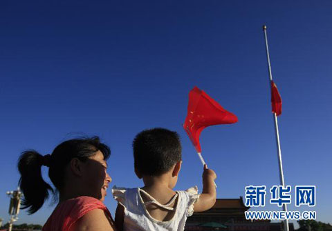 China luto víctimas avalancha lodo Zhouqu 12