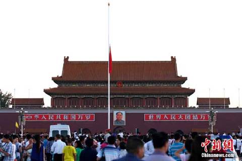 China ondea banderas a media asta víctimas alud fango 1