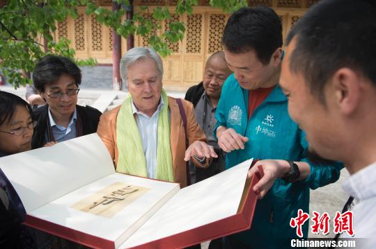 Inauguration du pavillon Saint-John Perse à Beijing