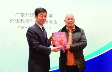 La Chine publie le plus grand dictionnaire chinois-français