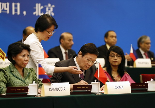 L'AIIB à la recherche des meilleurs talents du monde entier