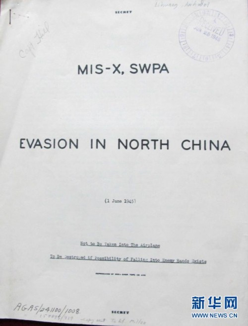 Le Musée de Jianchuan retrace l'histoire de la résistance contre le Japon
