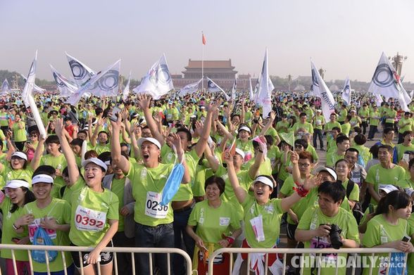 Plus de 20 000 participants au festival de la course de fond de Beijing