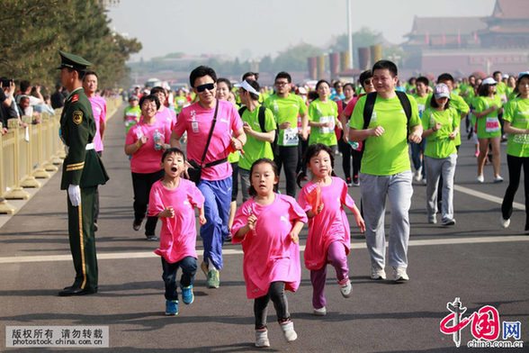 Plus de 20 000 participants au festival de la course de fond de Beijing