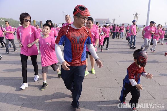 Plus de 20 000 participants au festival de la course de fond de Beijing