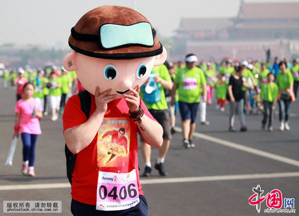 Plus de 20 000 participants au festival de la course de fond de Beijing