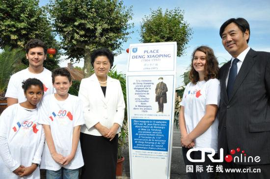 La place Deng Xiaoping inaugurée à Montargis