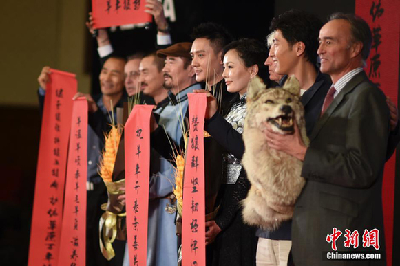 Le Dernier Loup en avant-première à Beijing