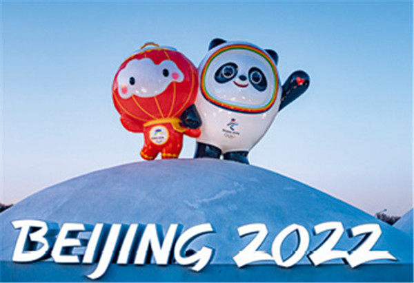 米乐M6盘点2022年中国十大热点事件(图1)