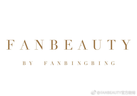  范冰冰美容仪品牌FANBEAUTY强势来袭