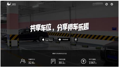 QQ截图20180306145620.jpg