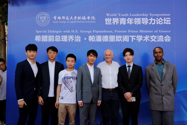 走向世界的首都师范大学科德学院