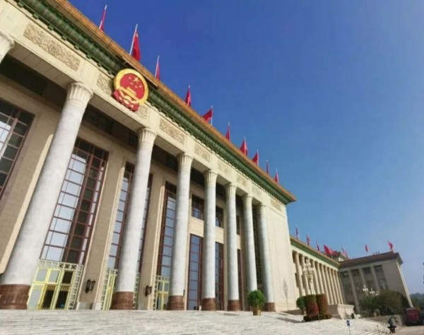 第十三届全国人民代表大会第三次会议在北京人民大会堂开幕