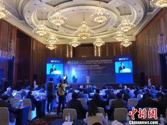 2018当代中国与世界智库论坛在四川成都启幕