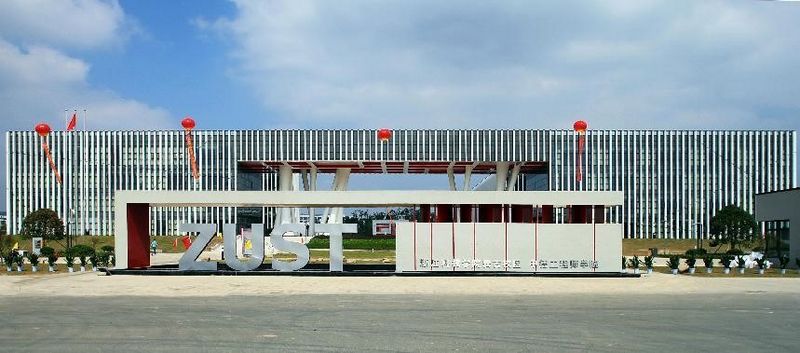 球王会浙江科技大学理学院:积极创建人才生态圈致力打造人才新高地