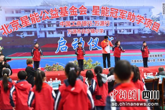 孩子们上“星能冠军精品课”。张浪 摄