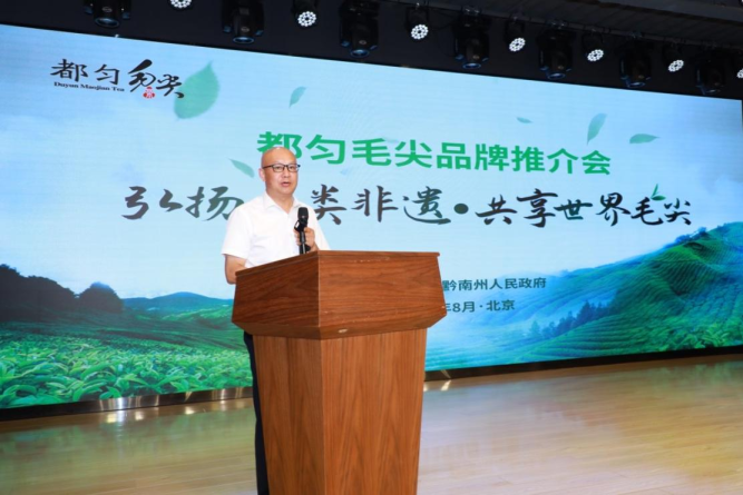 JN江南体育最新官网入口都匀毛尖与北京传统文化“黔手”(图3)