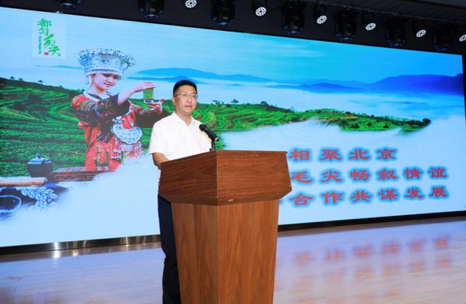 JN江南体育最新官网入口都匀毛尖与北京传统文化“黔手”(图5)