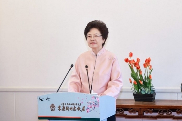 以花为媒 促文明互鉴：2025年海棠花荟暨海棠诗会活动在北京宋庆龄故居泛亚电竞app举办(图1)