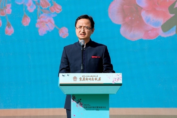 以花为媒 促文明互鉴：2025年海棠花荟暨海棠诗会活动在北京宋庆龄故居泛亚电竞app举办(图5)