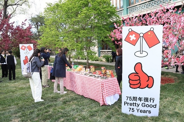 以花为媒 促文明互鉴：2025年海棠花荟暨海棠诗会活动在北京宋庆龄故居泛亚电竞app举办(图9)